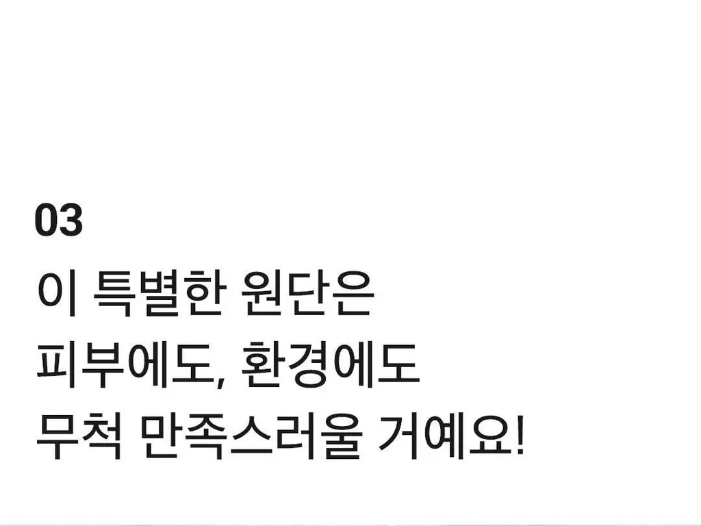 [데일리루틴/브라이트닝] 아리얼 세븐데이즈 마스크 레몬 C 10매+5매 기획 상세페이지 19